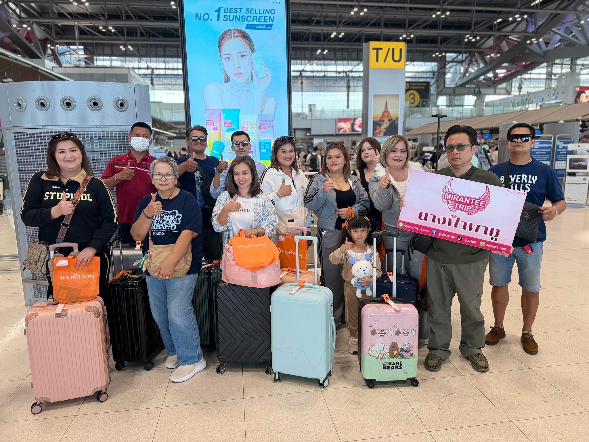 เวียดนามแรกของเดือน กุมภาพันธ์ ????
ขอบคุณ คุณเปิ้ลและครอบครัว ที่ให้นางฟ้าพามูได้ดูแล ❤️
ทริปนี้ เวียดนาม-ดานัง-บาน่าฮิลล์ 3 วัน 2 คืน 

กรุ๊ปเดินทาง 1-3 ก.พ. 69
????นางฟ้าโดนัท ดูแล